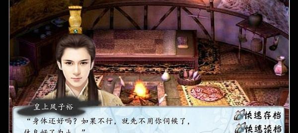 北方有佳人 v1.0.0 1