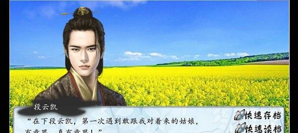 北方有佳人 v1.0.0 0