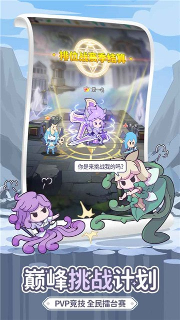 使魔計劃 v1.1.0 0