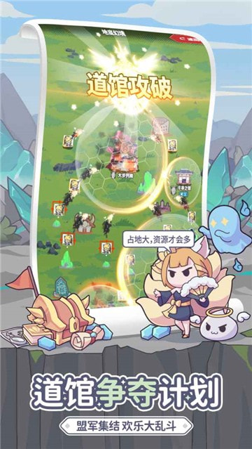 使魔計劃 v1.1.0 3