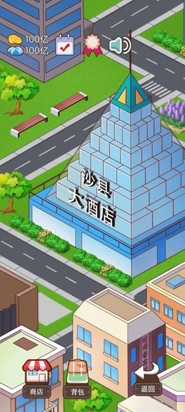 火鍋店模擬器 v1.0.1 0
