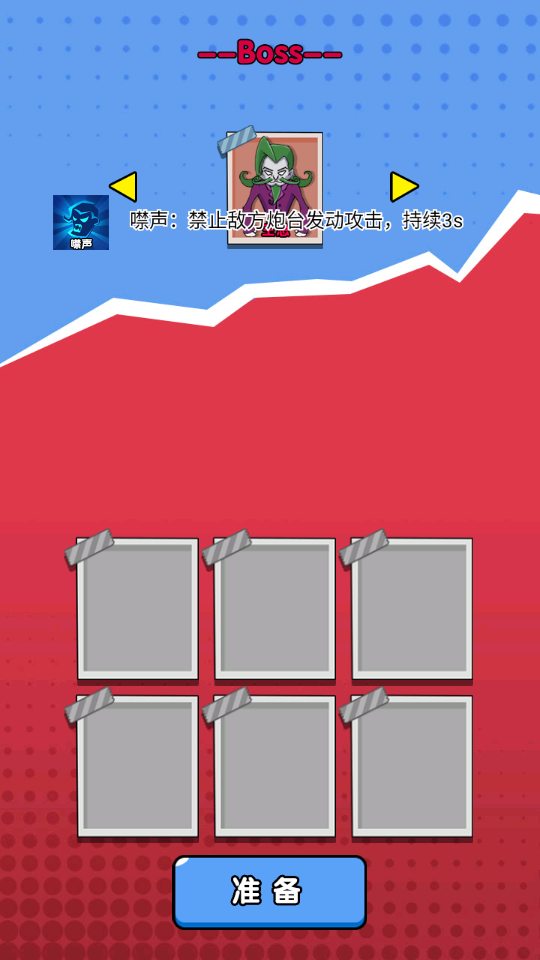 打工人打工魂 v1.0 1