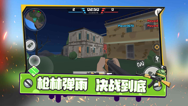 全民來打靶 v1.0.3 0
