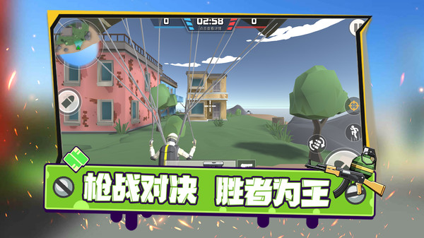 全民來打靶 v1.0.3 2