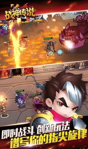 戰(zhàn)神傳說歸來 v1.0.0 1