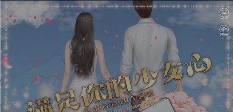 滿足你的少女心 v3.1 0