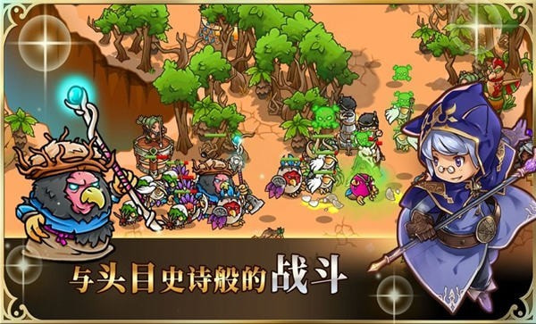 刀塔模擬器 v1.053 1