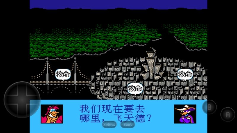 狡猾飛天德 v2021.05.26.11 2