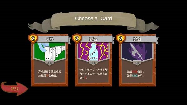 凜冬將至 v1.0 0