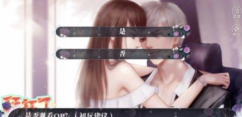 拜托了大小姐 v1.0 1