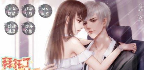 拜托了大小姐 v1.0 0