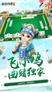 曲靖西元棋牌版 v7.9.0 0