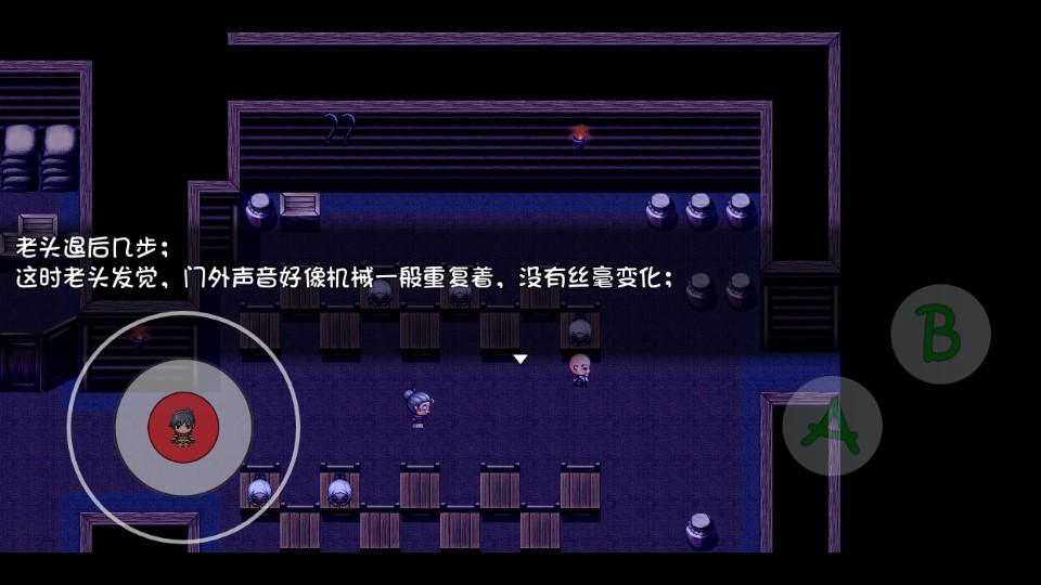 盜神三國 v51 2