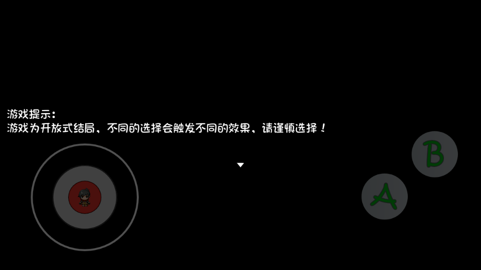 盜神三國 v51 1