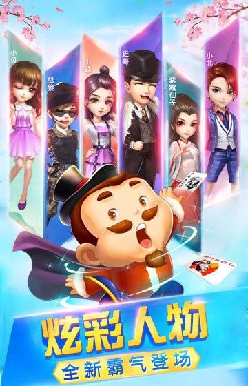 是你棋牌版 v7.9.0 0