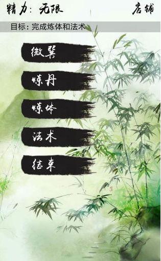 風(fēng)澤傳 v1.0 2