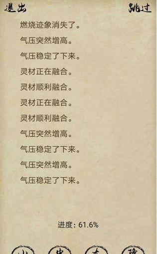 風(fēng)澤傳 v1.0 0