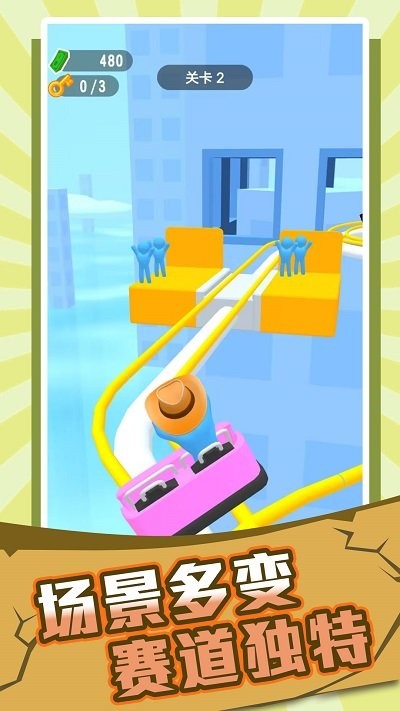 空中飛行達人 v1.0.3 2