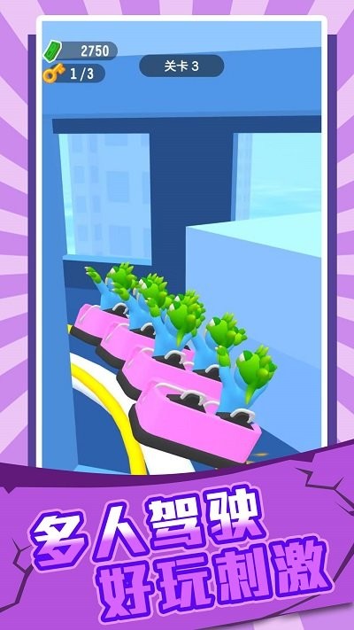 空中飛行達人 v1.0.3 0