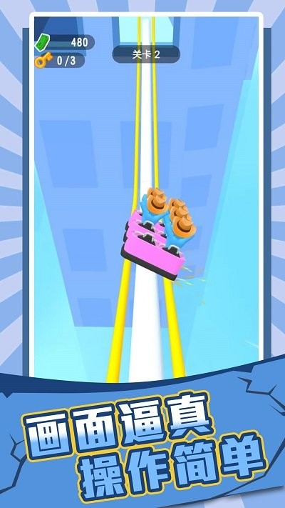 空中飛行達人 v1.0.3 1