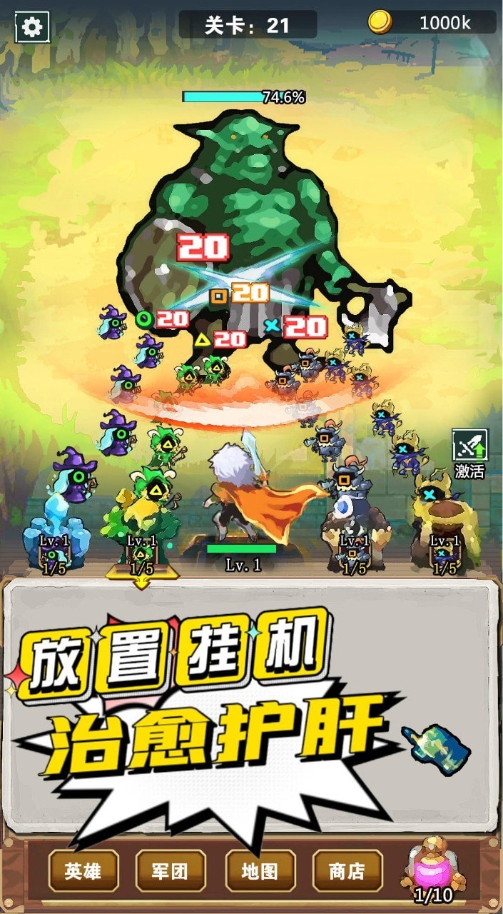 我不是孤勇者凡爾賽之戰(zhàn) v1.0.1 0
