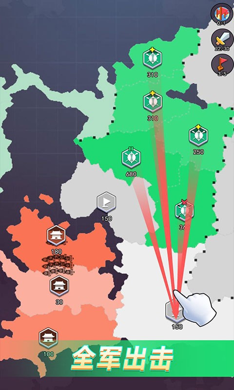 領地爭奪戰 v1.0.2 1