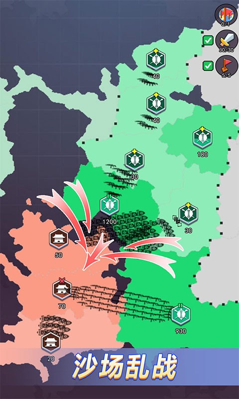 領地爭奪戰 v1.0.2 3