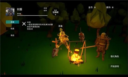 無盡戰(zhàn)爭 v1.0 1