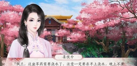 悅公卿 v3.1 0