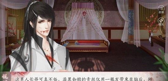 悅公卿 v3.1 2