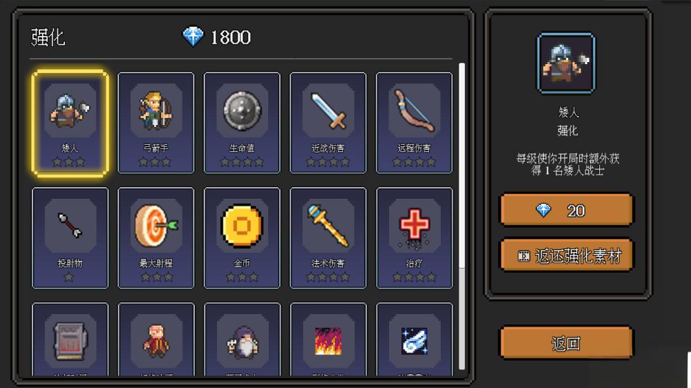 代號法師 v1.0.1 2
