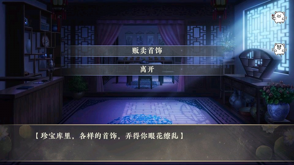 廢柴皇帝計(jì)劃 v3.1 1