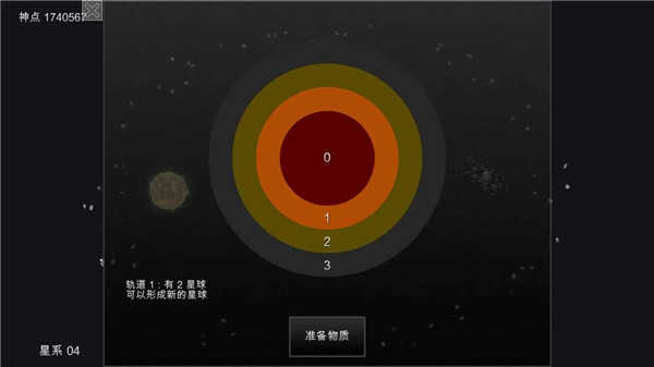 我的夢(mèng)幻宇宙 v6.06 2