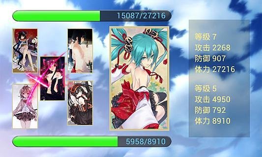 二次元全明星 v1.5 1