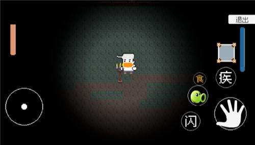 戴夫快逃 v1.0 2