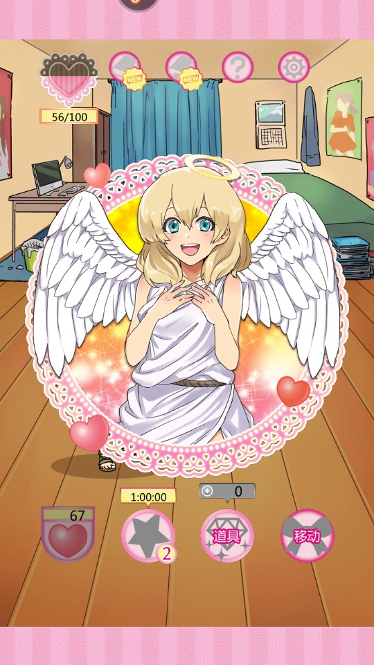 天使般的她 v1.1.0 1