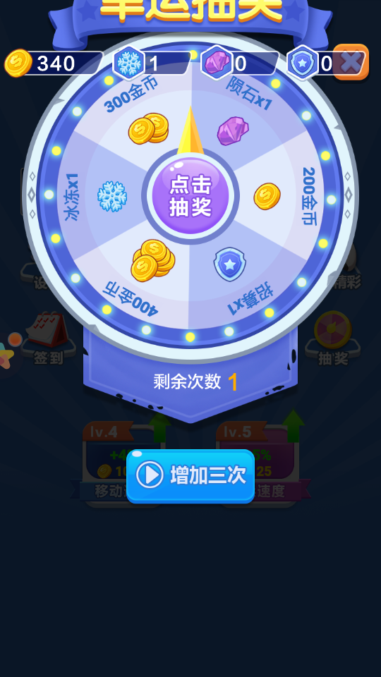 指上兵團 v1.0.1 2