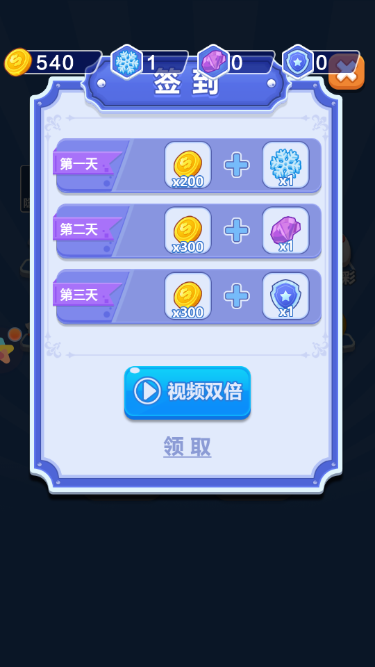 指上兵團 v1.0.1 1