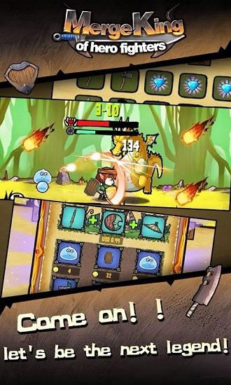 英雄中的合成之王 v1.0.3 2