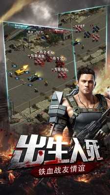 末日堡壘 v1.11.10 1