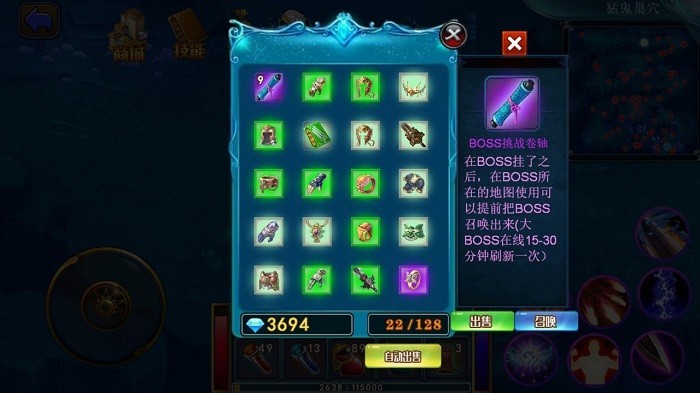 山村驅(qū)魔師 v1.0.2 0