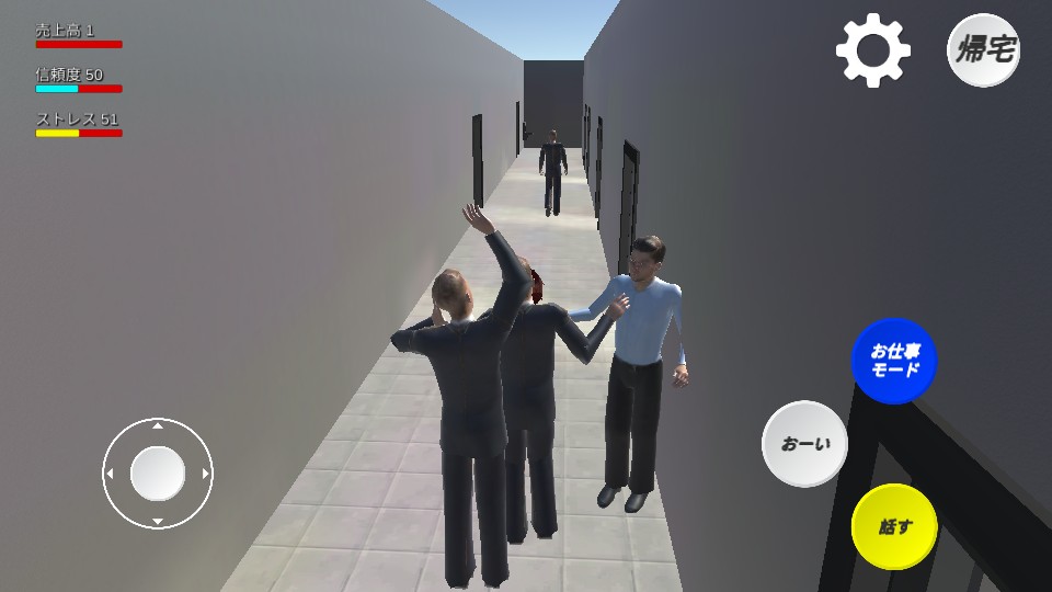 校園辦公室模擬器 v0.31 2