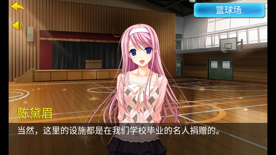 小時代我們追過的女孩 v1.0.0.6 1