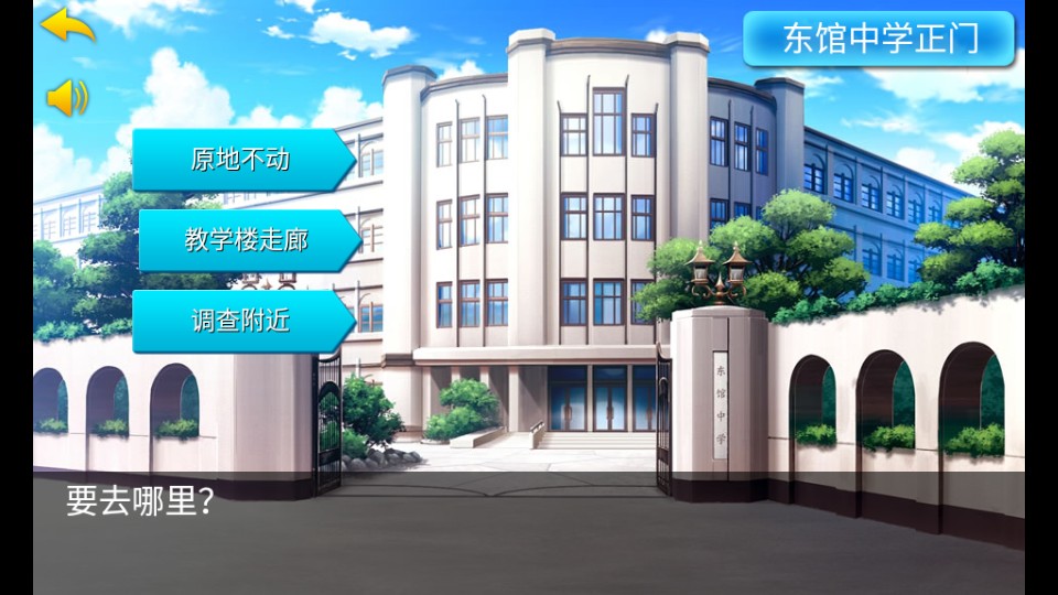 小時代我們追過的女孩 v1.0.0.6 0