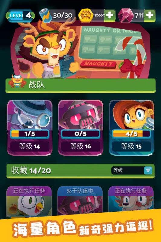 末日機(jī)甲風(fēng)暴 v1.0 2