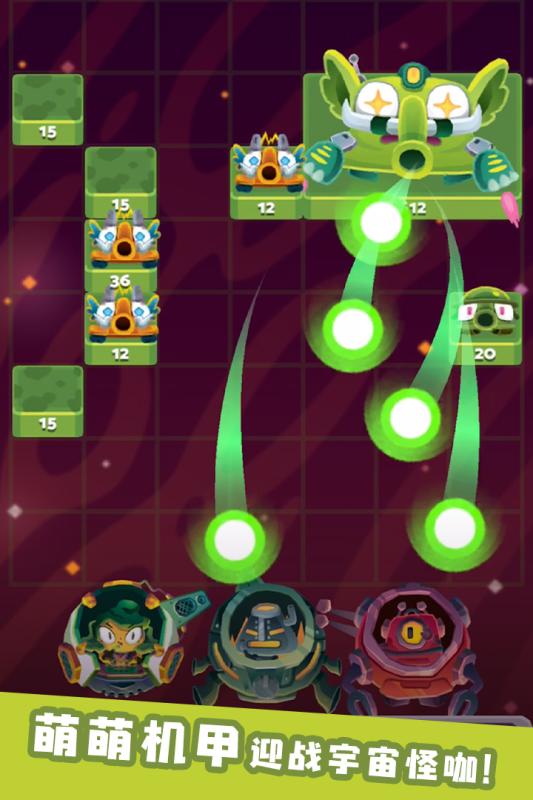 末日機(jī)甲風(fēng)暴 v1.0 1