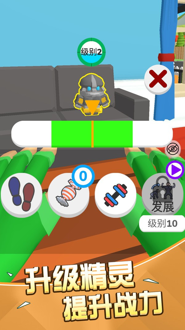 一起捉精靈吧 v1.0.0 2