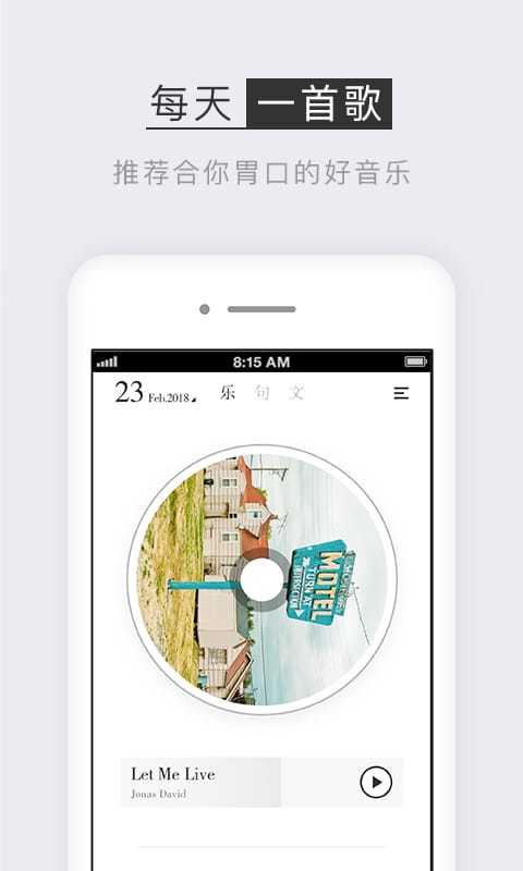 小獨(dú)軟件 v1.2.2.2安卓版 3