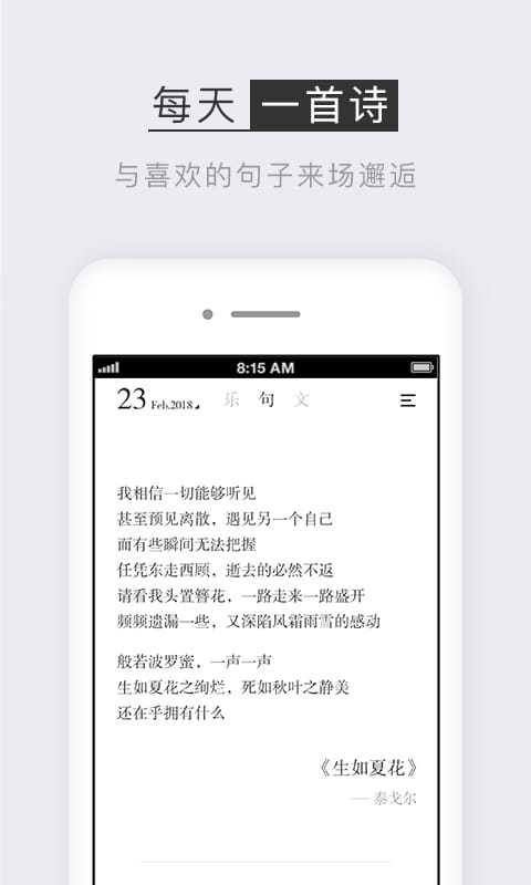 小獨(dú)軟件 v1.2.2.2安卓版 2