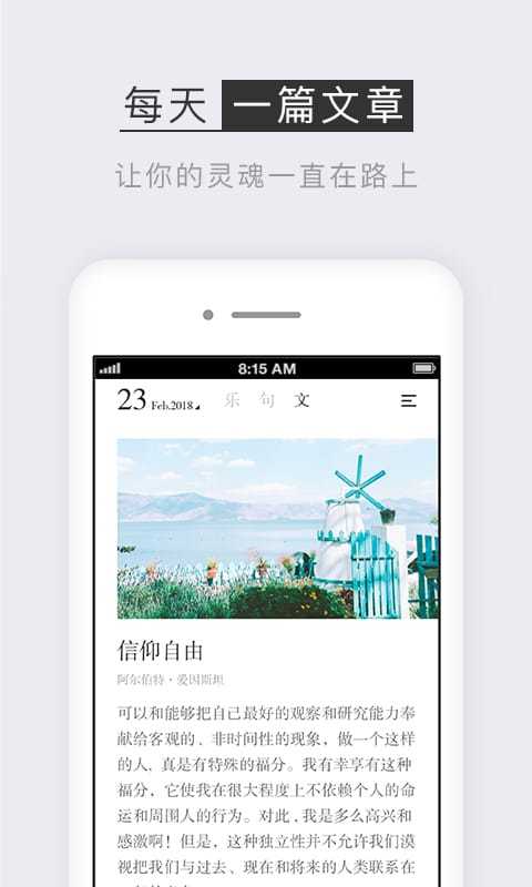 小獨(dú)軟件 v1.2.2.2安卓版 0